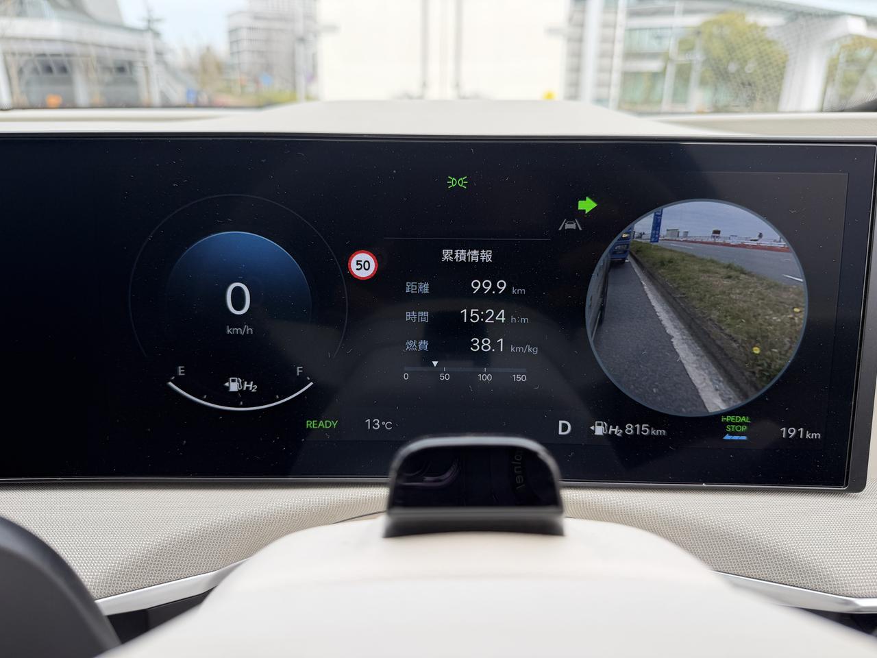 画像: 2眼メーターは最新のヒョンデのアイコン。表示も変更できる。ウインカーレバーに連動して左右のカメラが起動し、横後方を映し出す機能は安全にも寄与する。