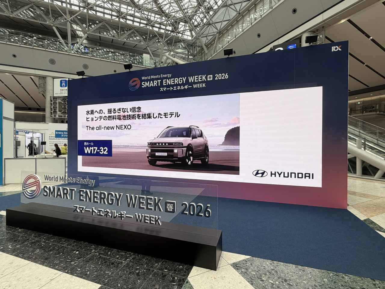 画像: このイベントの正式名称は「第25回SMART ENERGY WEEK 春 H2＆FC EXPO 水素・燃料電池展」となる。このイベントに合わせて新型ネッソの体験試乗会も開催された。
