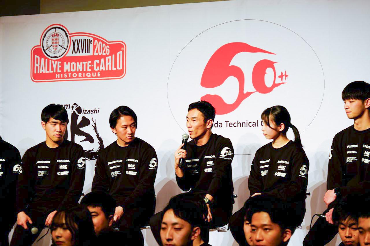 画像 : 14番目の画像 - ラリー・モンテカルロ ヒストリック2026歓戦日記 特別編 - Webモーターマガジン