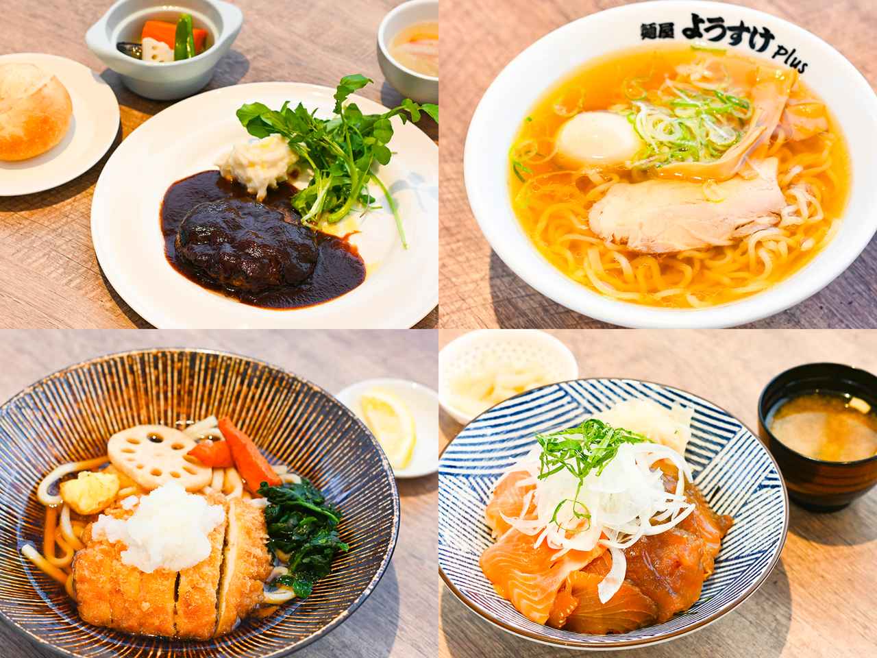 画像: 東北道自動車道・佐野SA（上り）が「ドラマチックエリア」としてリニューアルオープン【ドライブグルメ・番外編】 - Webモーターマガジン