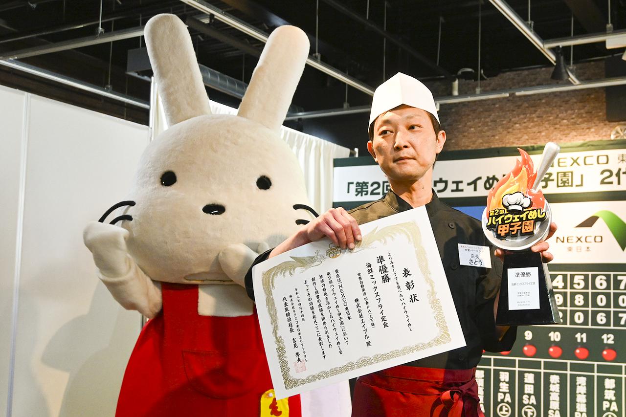 画像 : 6番目の画像 - 第2回 ハイウェイめし甲子園 表彰式 - Webモーターマガジン