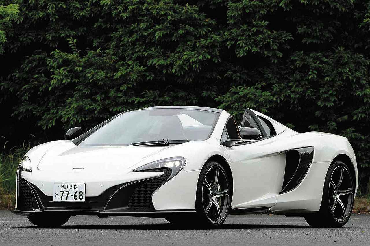 画像 : 2番目の画像 - マクラーレン 650S - Webモーターマガジン