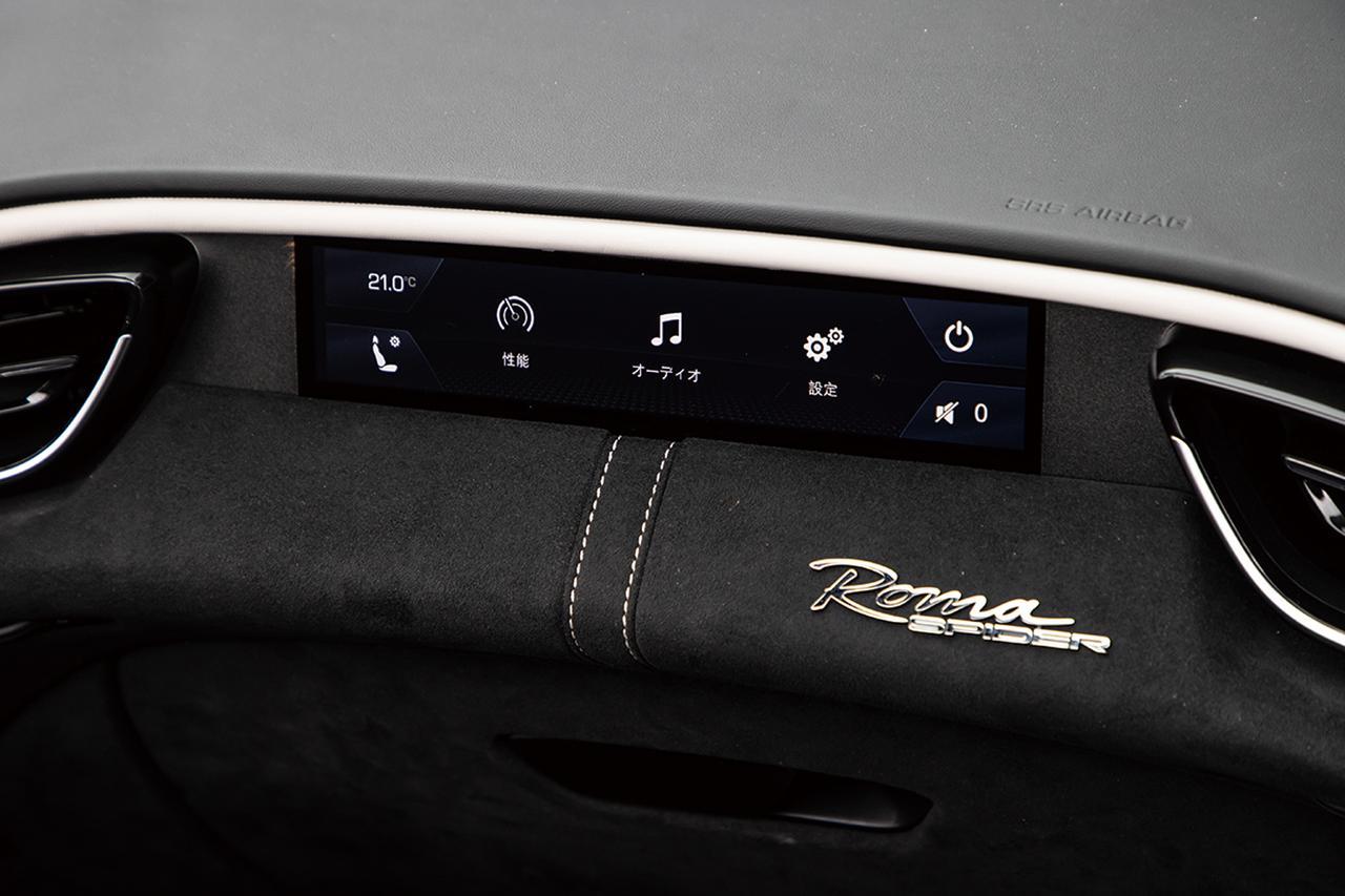 画像 : 2番目の画像 - ローマ スパイダー - Webモーターマガジン