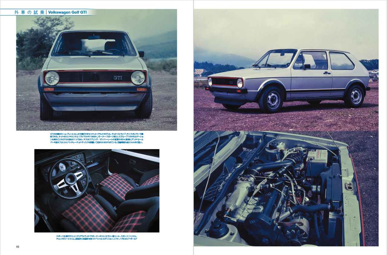 画像2: 初代・2代目のあらゆるゴルフをアーカイブ「VWゴルフ クロニクル vol.1」