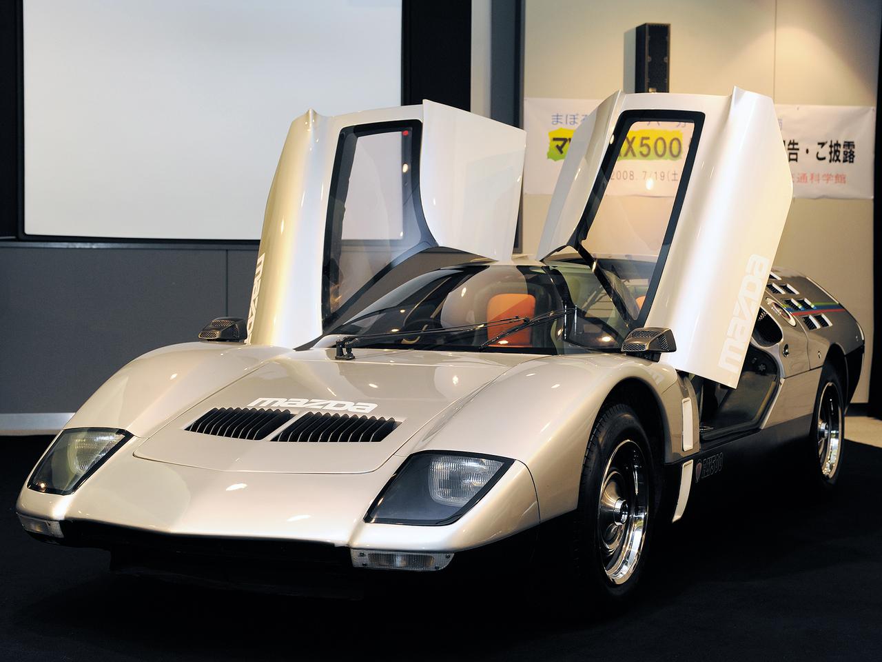 画像 : 1番目の画像 - マツダ RX500 - Webモーターマガジン