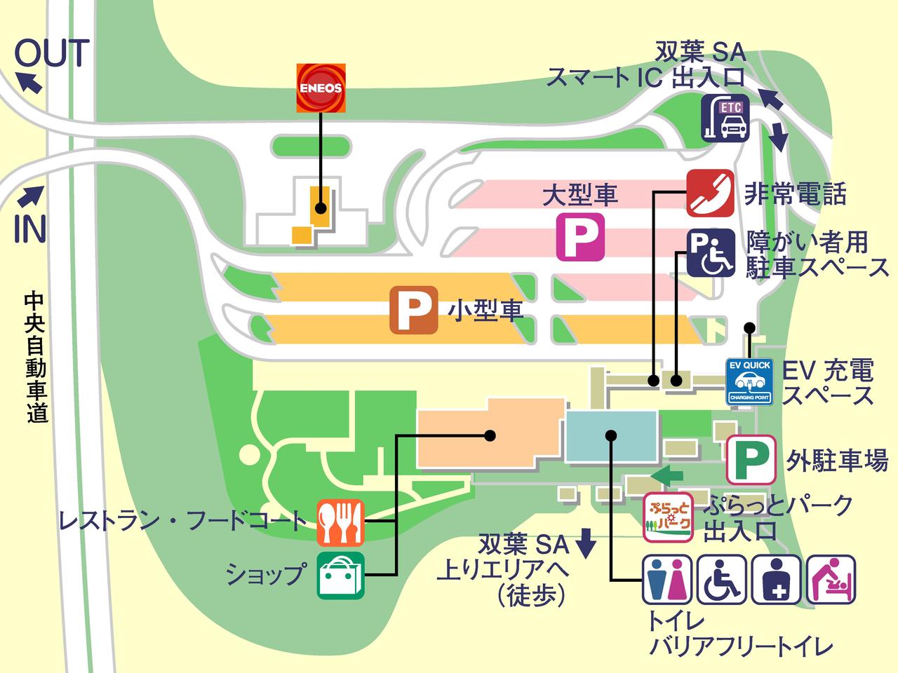 画像: 双葉SA（サービスエリア）下り | サービスエリア・お買物 | 高速道路・高速情報はNEXCO 中日本
