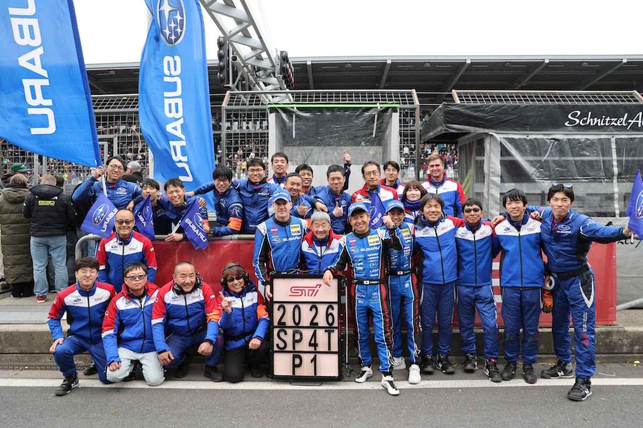 画像 : 4番目の画像 - SUBARU WRX NBR CHALLENGE 2026 ニュルブルクリンク24時間レース - Webモーターマガジン