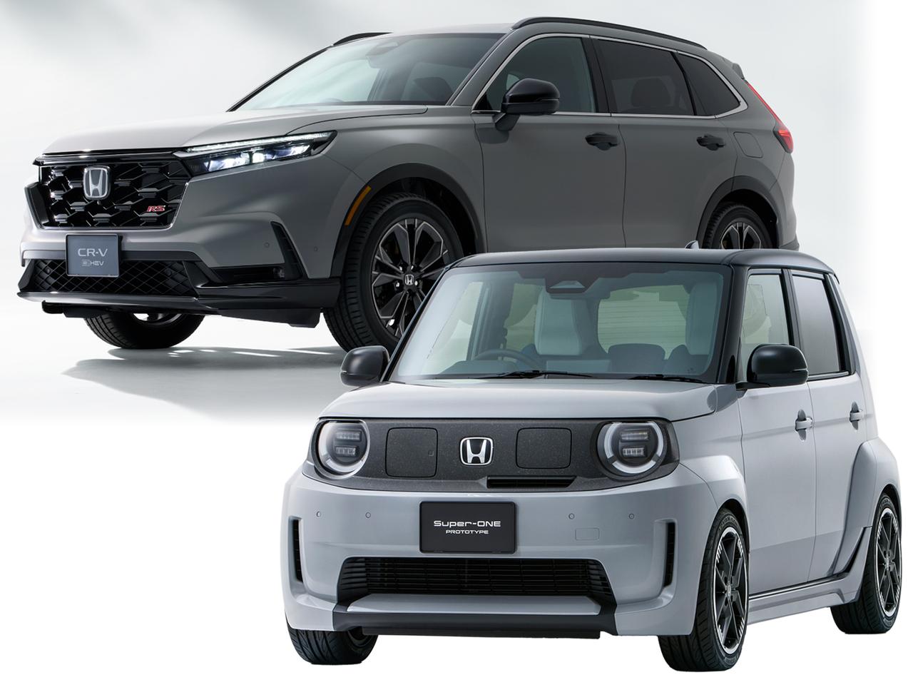 画像: 【JMS2025:ホンダ】「スーパーONE」や「CR-V e:HEV」など市販予定車盛りだくさん。ロケットも携えてホンダのマルチバースを展開 - Webモーターマガジン