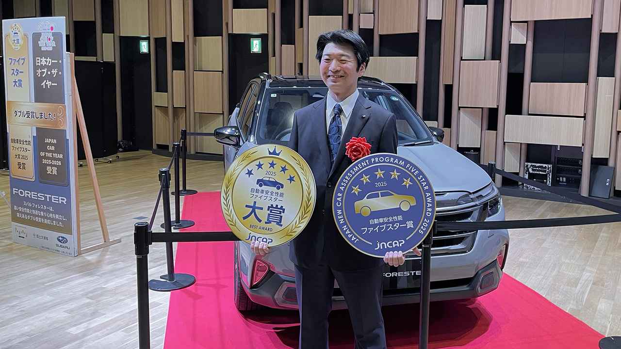 画像 : 14番目の画像 - SUBARUの交通安全の取り組み（フォレスターがファイブスター大賞を受賞） - Webモーターマガジン