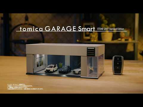画像: 【トミカ】 tomica GARAGE Smart STONE GRAY Standard Edition 新登場！ youtu.be