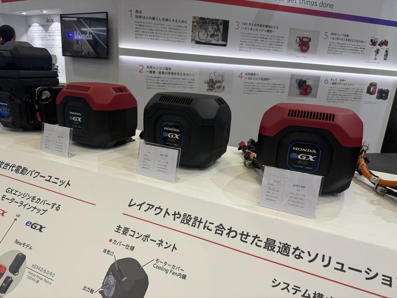 画像: 新型eGXシリーズ。左からGXE4.0(最大出力3.7kW/連続定格出力2.1kW)、GXE6.0(最大出力6.0kW/連続定格出力3.8kW)、GXE9.0(最大出力8.7kW/連続定格出力7.0kW)となる。