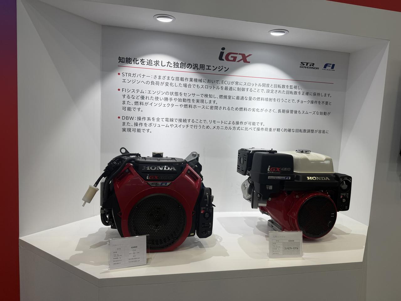 画像: 既存の汎用エンジンや汎用エンジンのコンセプトモデルも展示。左が既存モデルのiGX800、右が日本初公開されたコンセプトモデツのiGX430FIだ。田淵部長は、ガソリンエンジンモデルもまだ進化するとコメントしている。