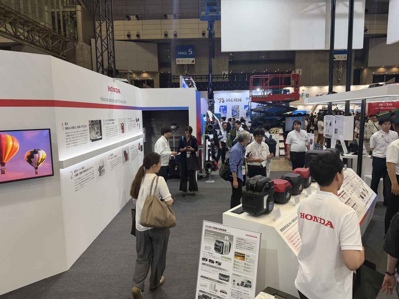 画像: ホンダブースでは世界初公開モデルや日本初公開のコンセプトモデルの展示があり、興味深い内容となっていた。