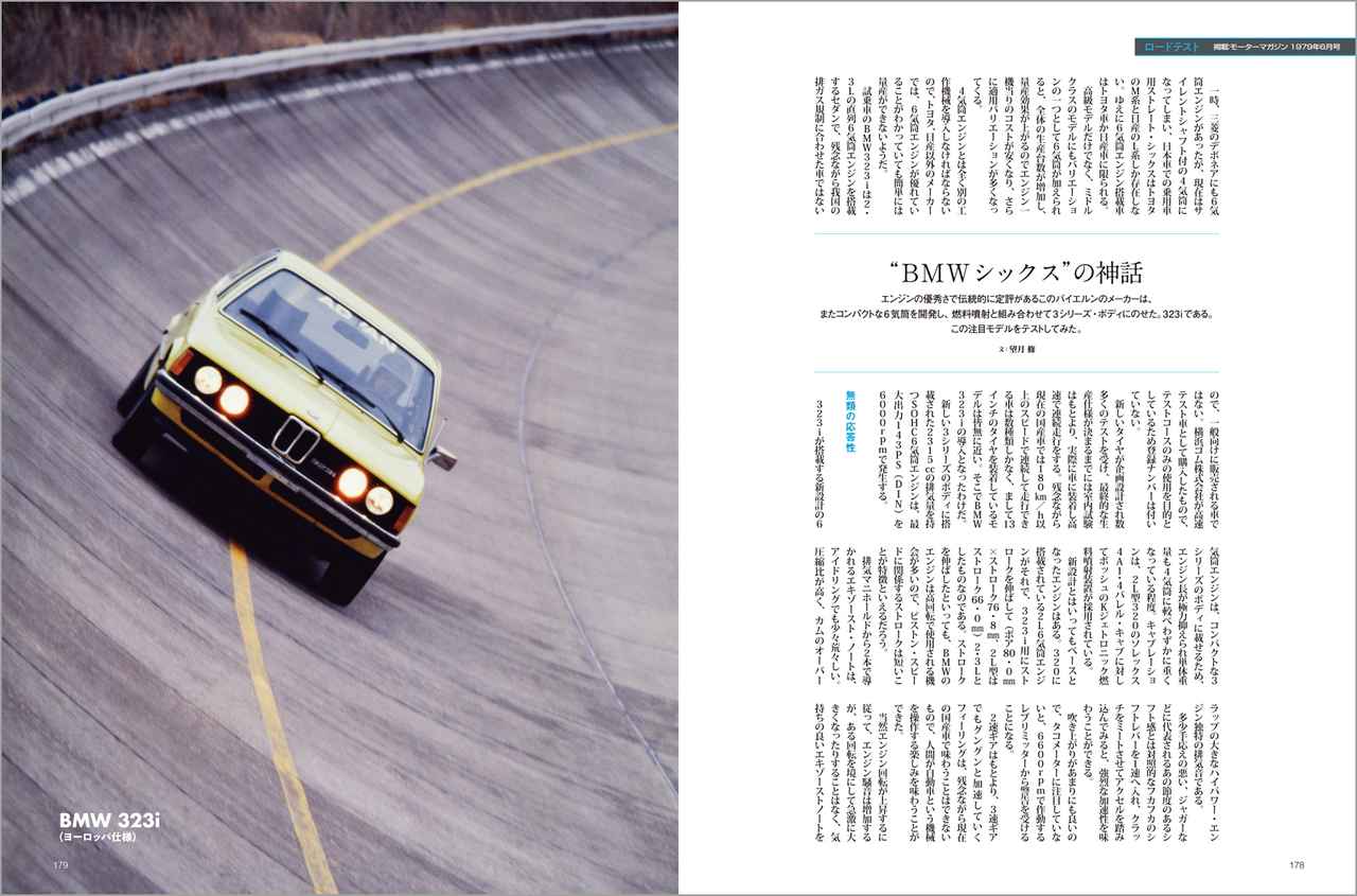 画像3: 内容紹介