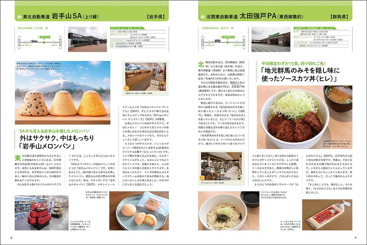 画像 : 21番目の画像 - 『Motor Magazine』2026年8月号 - Webモーターマガジン