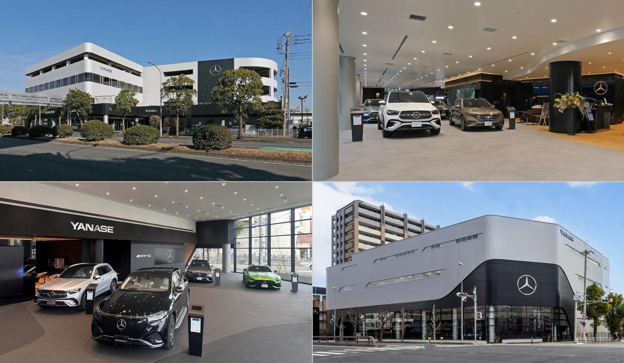 画像: 2026年1月にリニューアルオープンを遂げた「ヤナセ横浜港北支店（（メルセデス・ベンツ港北））」［写真上］と、今年3月に改装工事が完了し、営業を開始した「ヤナセ神戸支店」（メルセデス・ベンツ神戸東灘）」［写真下］。