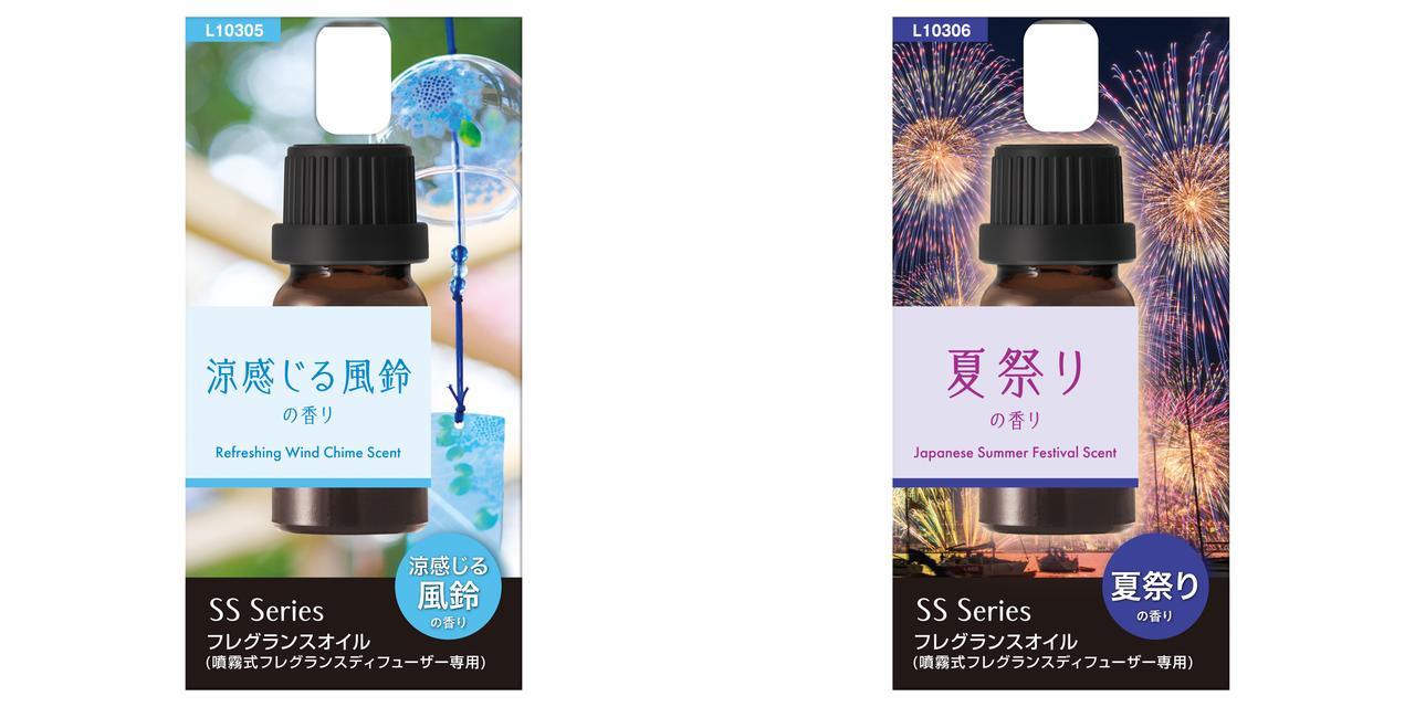 画像: 「夏の体験」を香りで再現。季節を感じられる限定アイテムを1年ぶりに発売