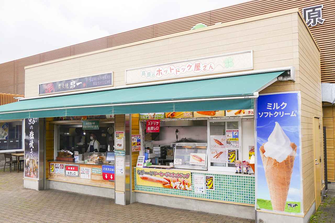 画像 : 8番目の画像 - 東北自動車道・那須高原SA（下り）のテイクアウト - Webモーターマガジン
