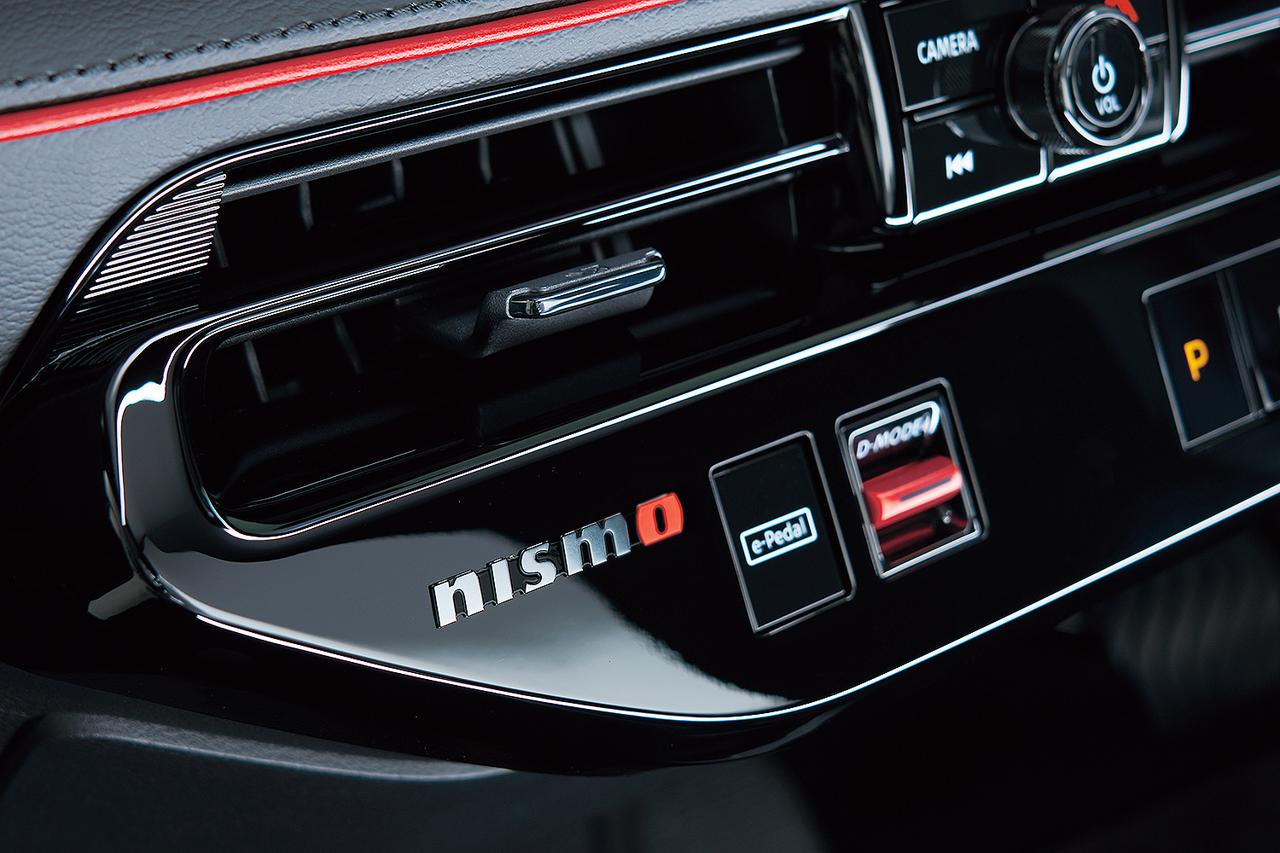 画像 : 7番目の画像 - 日産 リーフNISMO - Webモーターマガジン