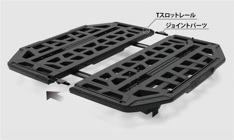 画像: 「INNO ルーフボード」は2枚一組、組立式のルーフデッキ。製品端にある「Tスロットレール」のジョイントパーツを抜き差しすることで、連結／分解が可能だ