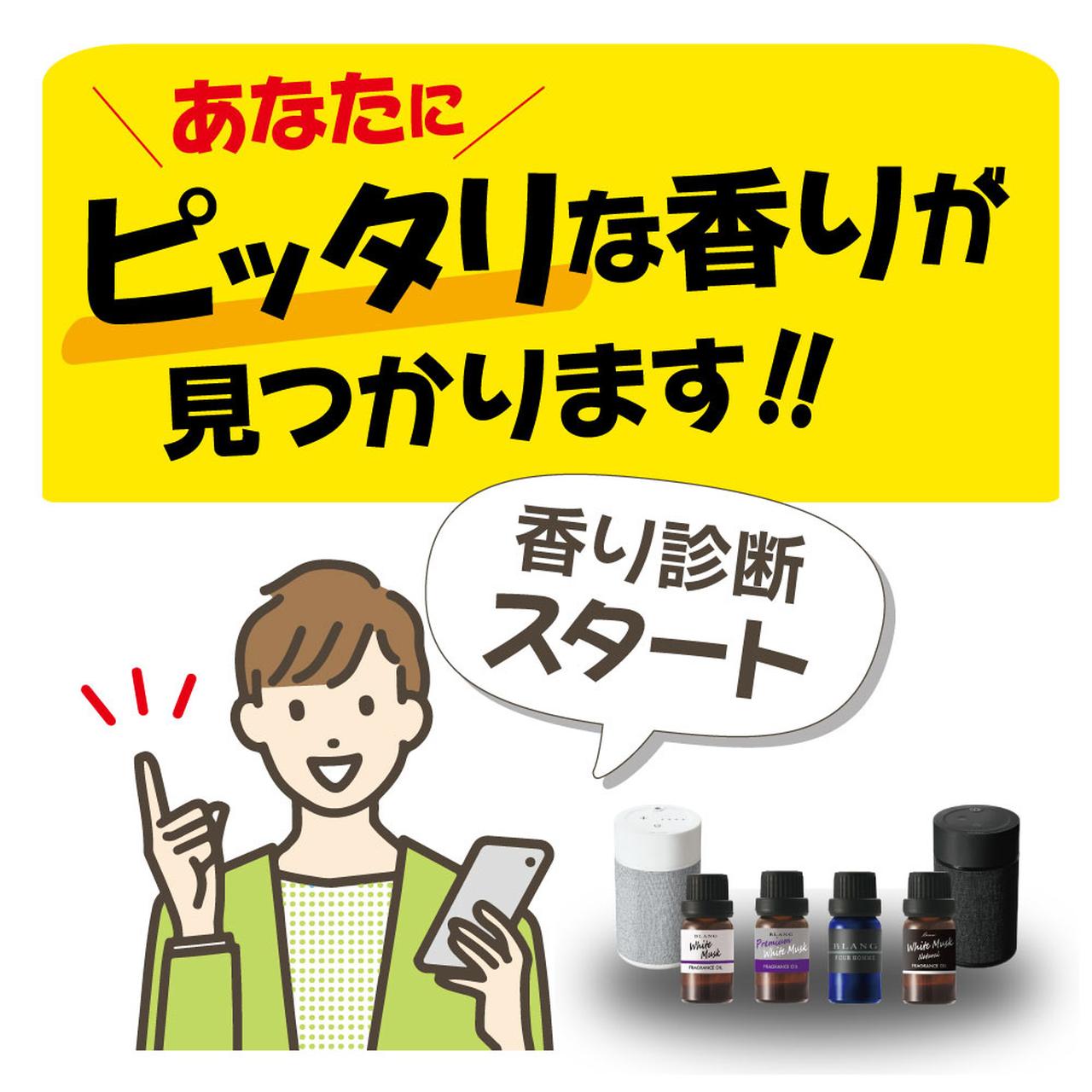 画像: 噴霧式ディフューザー | カーメイト 公式オンラインストア本店