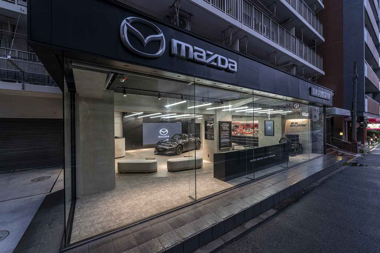 画像: 関東マツダ・深川店に隣接するカタチでオープンした「MAZDA HERITAGE SPACE FUKAGAWA」。