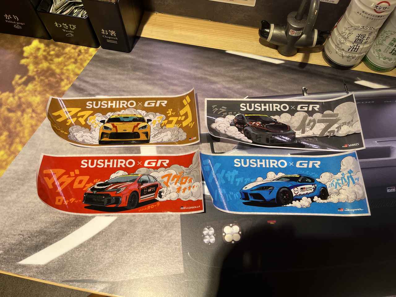 画像 : 7番目の画像 - 【画像15枚】スシロー×GAZOO Racing のコラボによる“寿司ネタ”カー - Webモーターマガジン