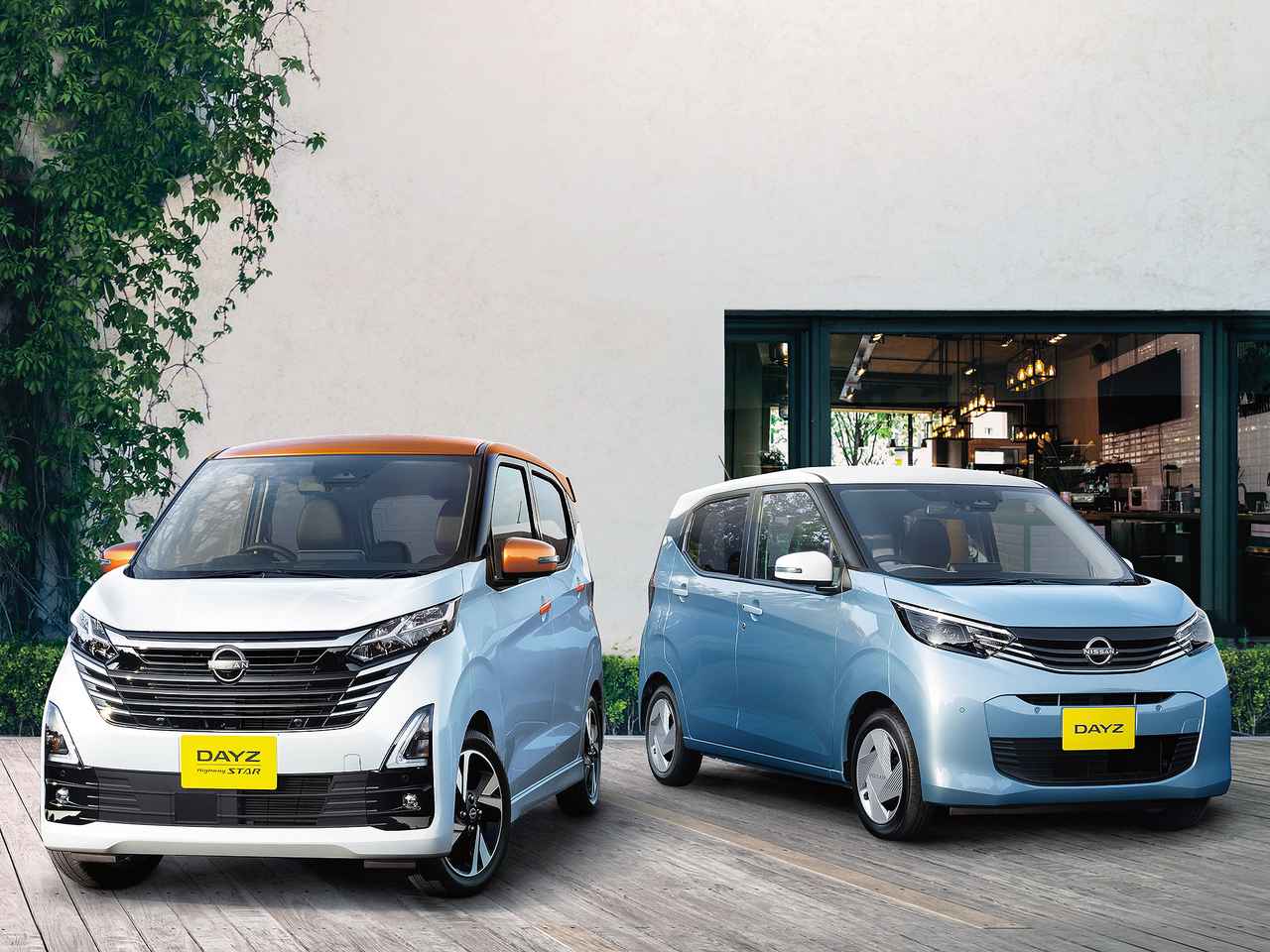 画像: 日産 デイズを一部仕様変更。安全性を高めるなど、最新の法規に適合 - Webモーターマガジン