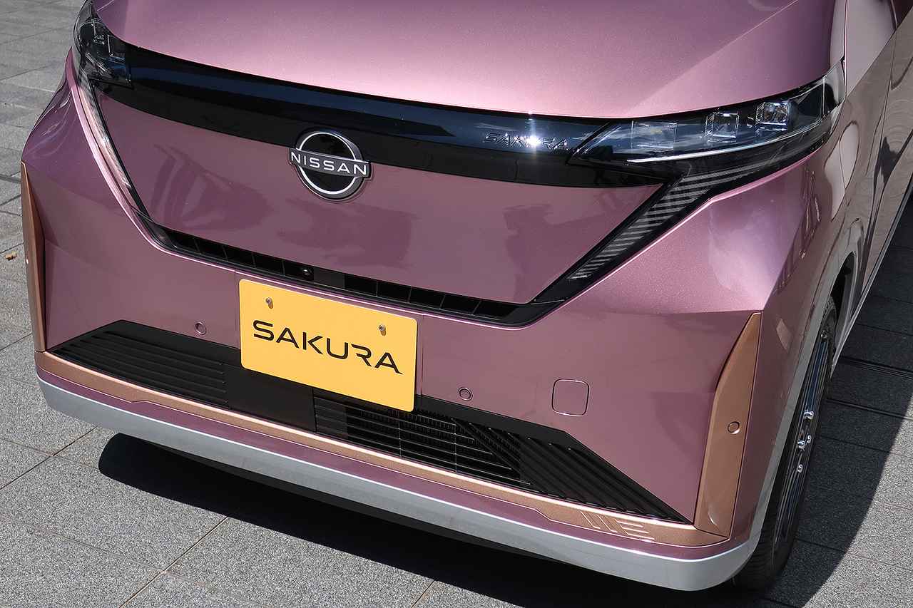 画像 : 15番目の画像 - 2026上半期写真蔵＜第10位＞日産 サクラ - Webモーターマガジン