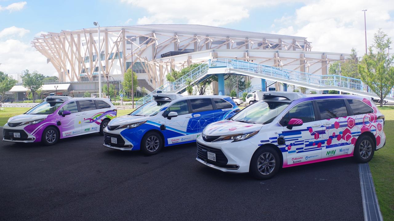 画像 : 1番目の画像 - NTTグループの自動運転実証 - Webモーターマガジン