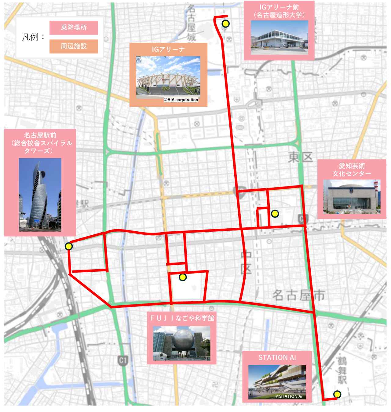 画像: 名古屋市中心部の5カ所を結ぶルートを走行する。
