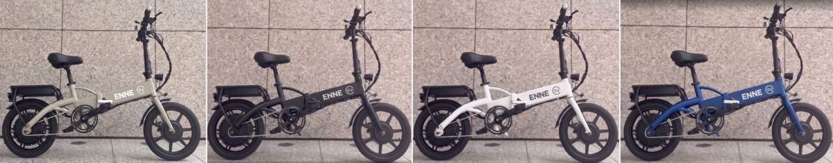 画像: 株式会社ENNEの「ENNE ZERO」。運転免許の要らない特定小型原動機付自転車で、人が漕ぐ力でそのまま車輪を回すこともできる。カラーはサンドロック、スノーホワイト、ワーロック、デスティニーの4色。写真は16インチタイプ。