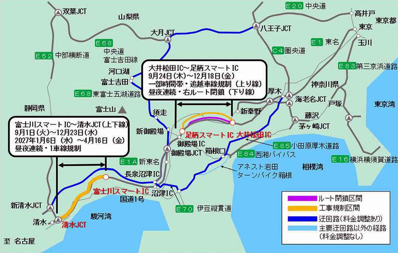 画像: 今回の東名リニューアル工事の区間と周辺の主要道路図。