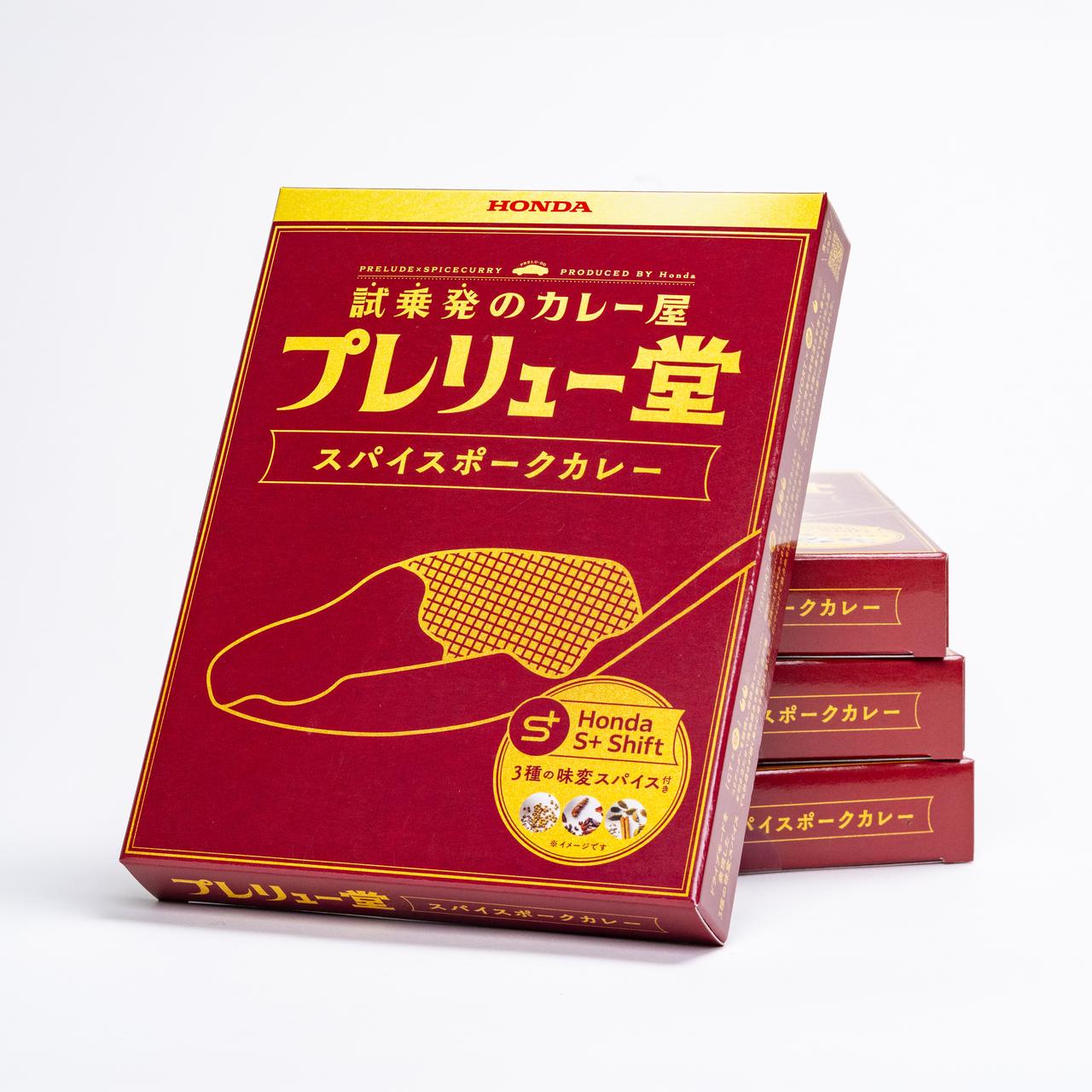 画像 : 7番目の画像 - カレーの味をつくる人 - Webモーターマガジン