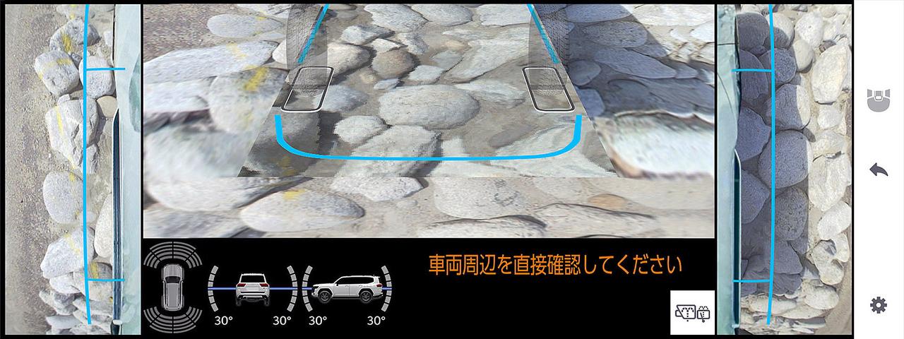 画像: マルチテレインモニターのイメージ。