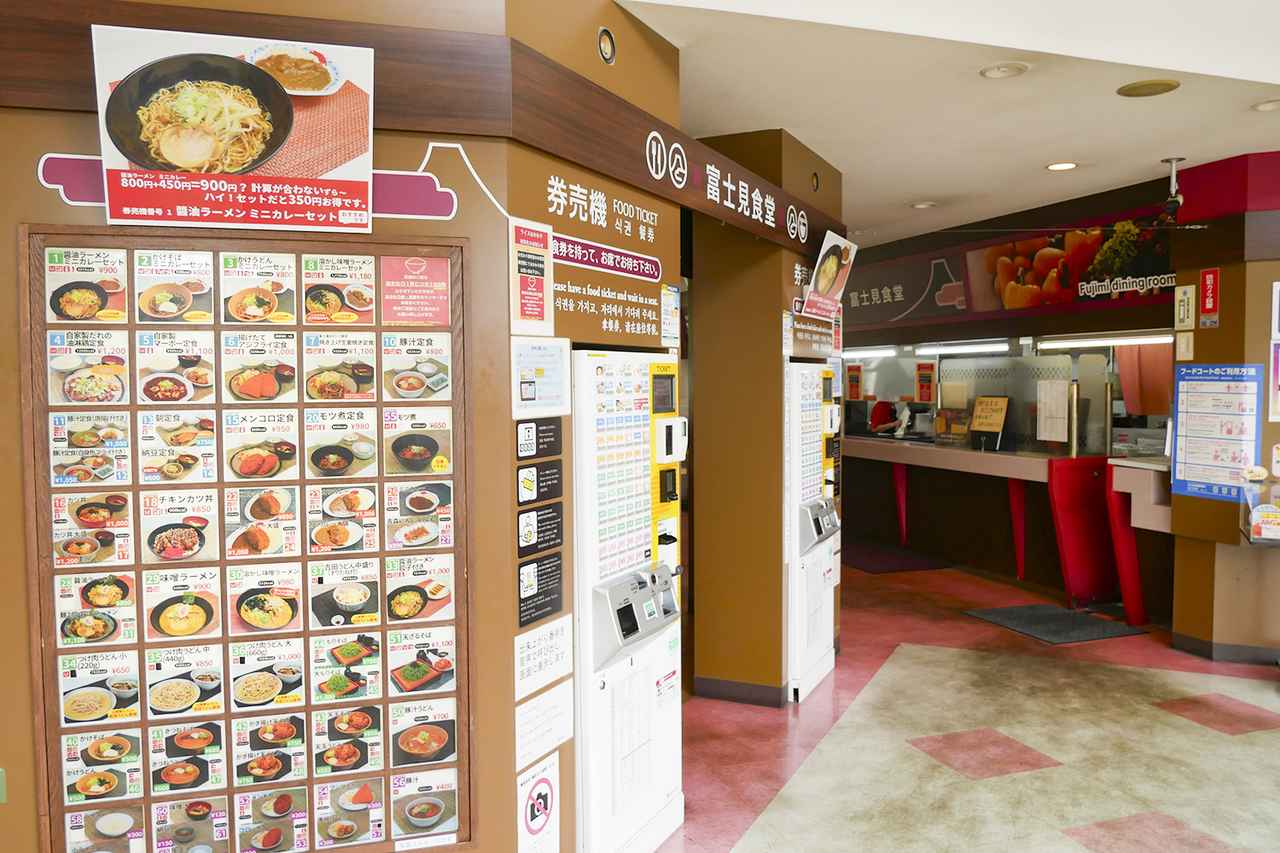画像: 鮎沢PA(上り)のフードコート「富士見食堂」入口。麺類や定食など数多くのメニューが用意されている。