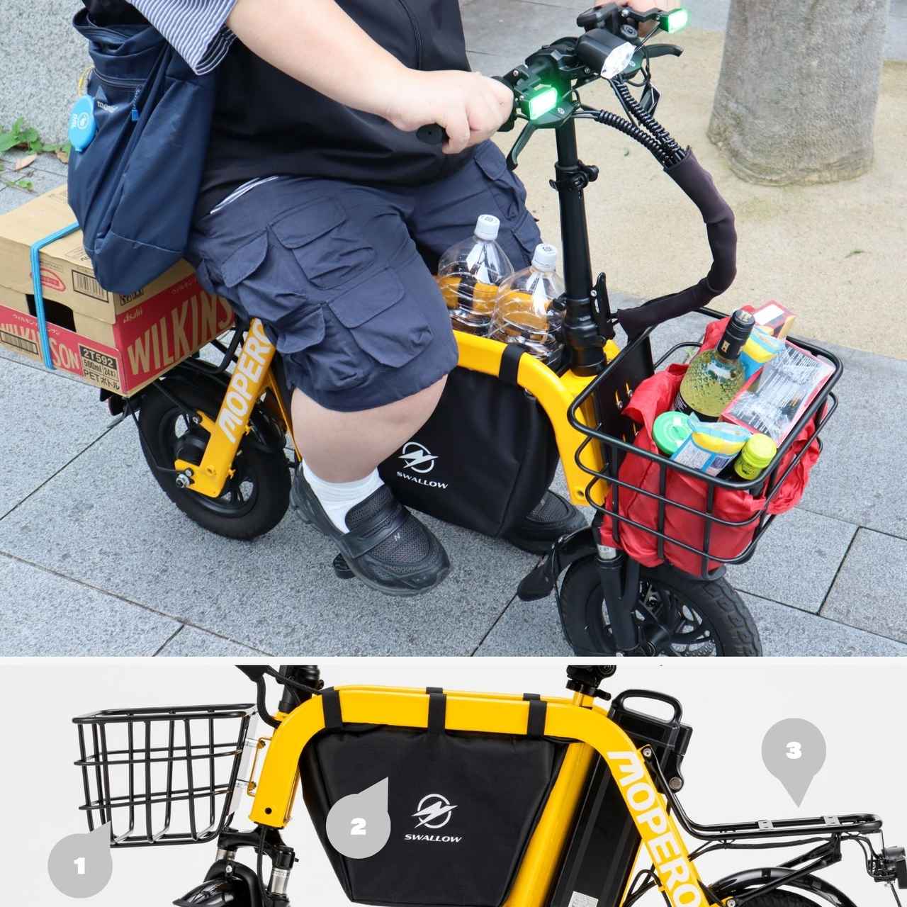 画像 : 4番目の画像 - 「箱買いペットボトルも愛犬も載せて、こがずに坂の上へ。家族で乗り分けられる免許不要の特定小型原付「MOPERO mini cargo 2」が予約受付開始」のアルバム - Webモーターマガジン