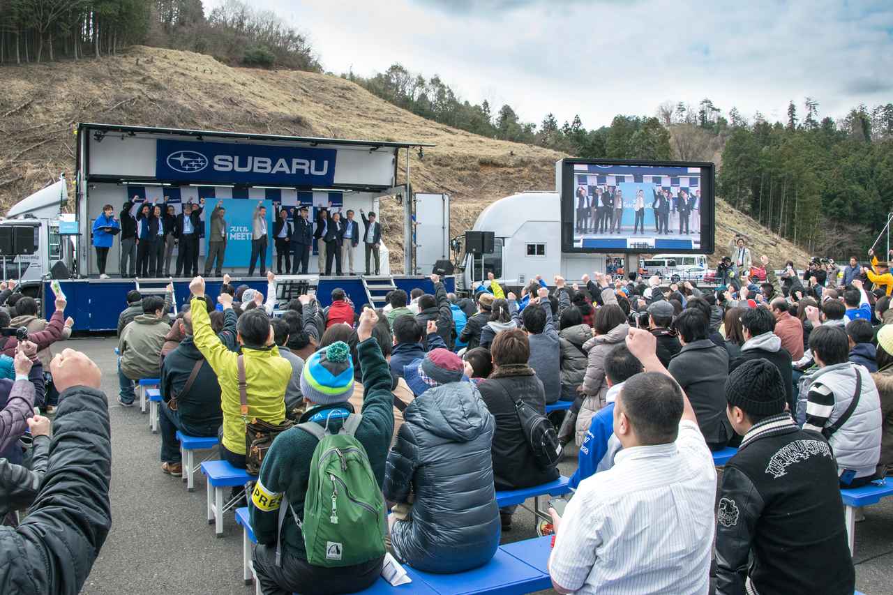 画像: 写真は2016年に栃木県佐野市にあるスバル研究実験センターで開催された「スバル FAN MEETING」の模様。 ※冒頭と以下の写真は2016年のものです。同じプログラムがあるとは限りませんのでご注意ください