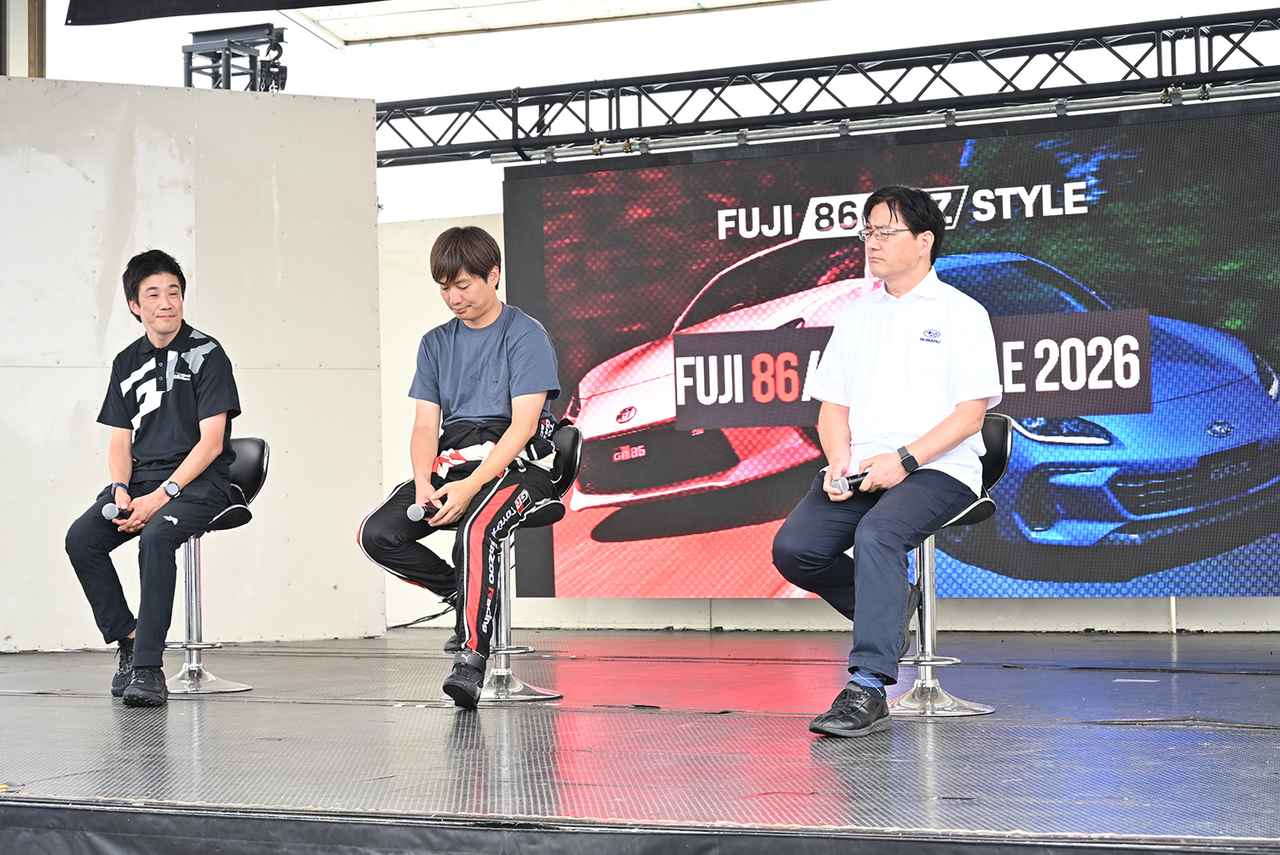 画像: GR86のチーフエンジニアを務める坂本尚之氏、開発ドライバーの大嶋和也選手、そしてBRZの開発責任者である小林正明氏が登壇し、ファンの前で開発にまつわるエピソードを披露した。