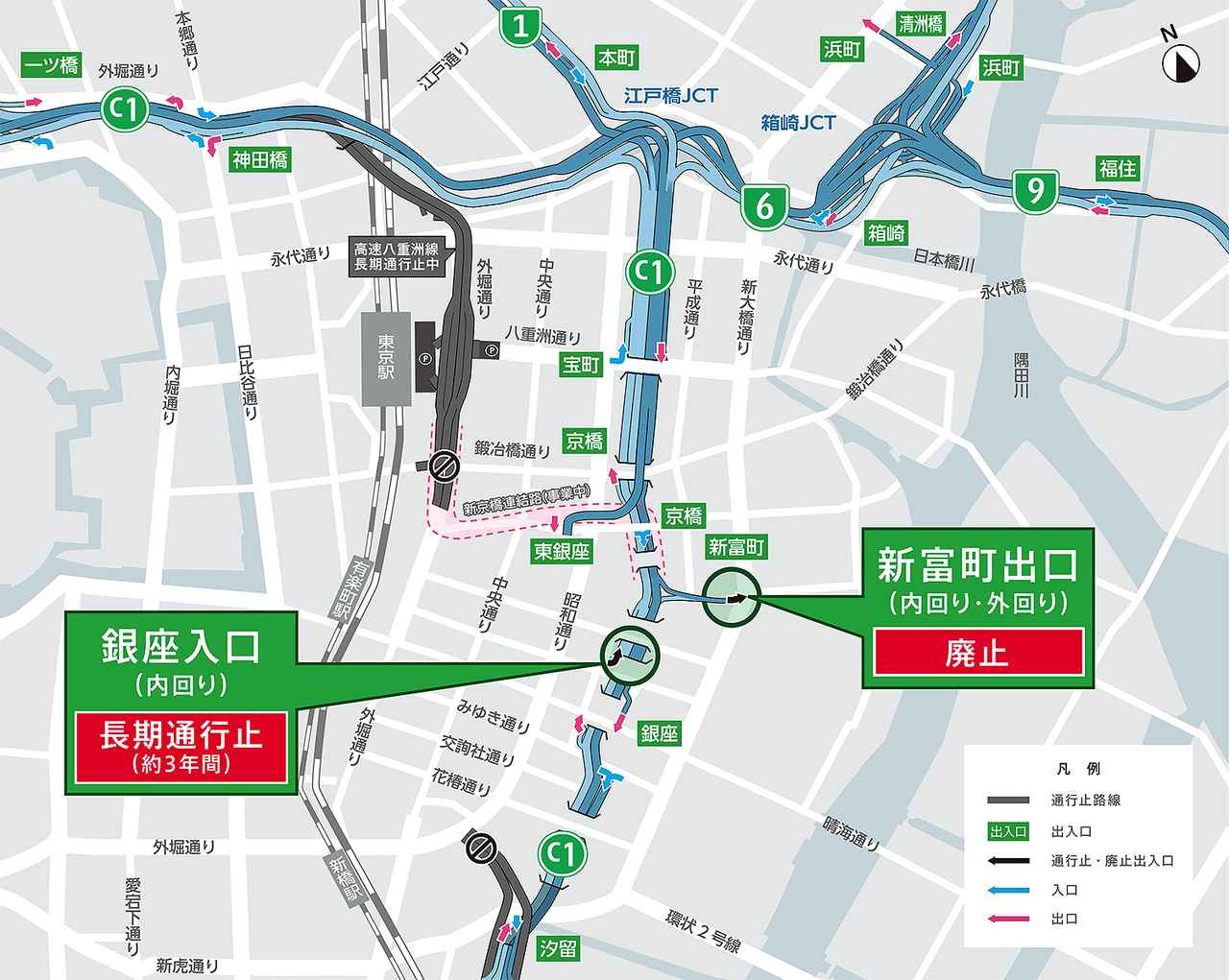 画像: 銀座入口と新富町出口周辺の首都高速と出入口の図。