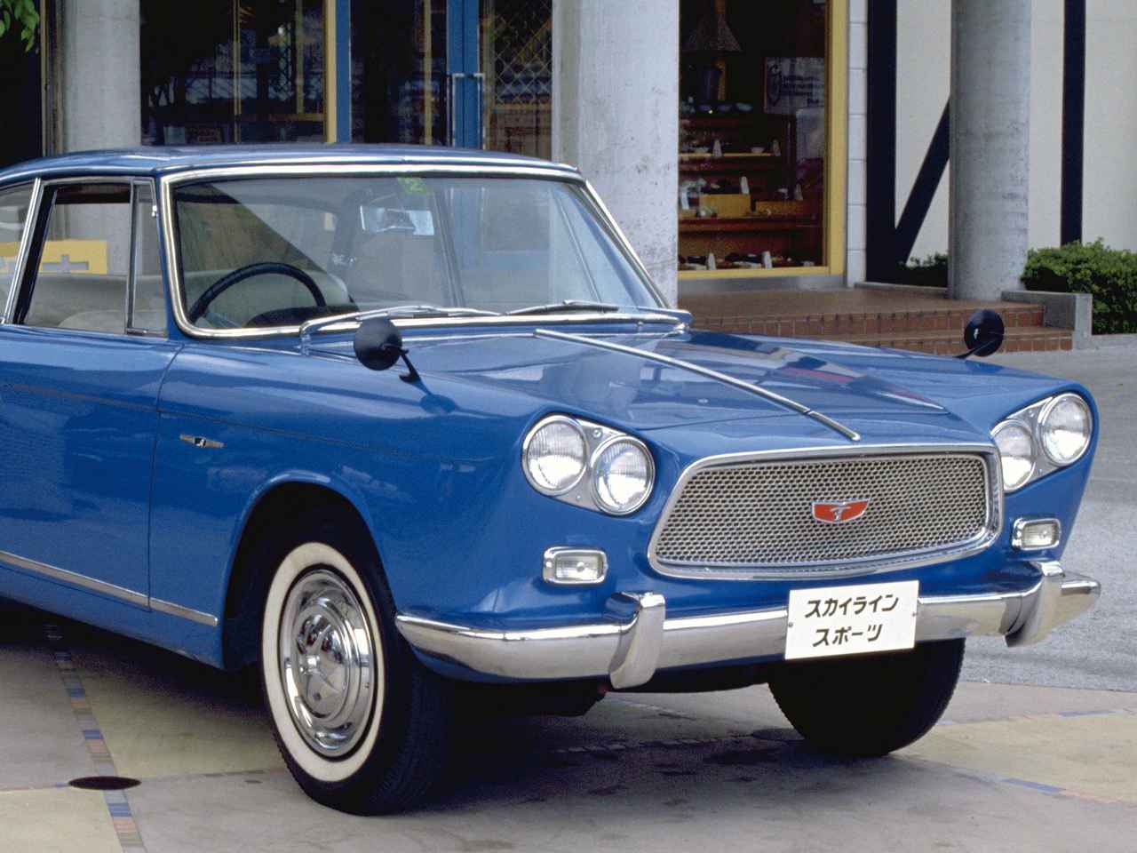 画像: スポーツカーと言うにはやや中途半端な存在だったプリンス スカイラインスポーツ。生産台数約60台の不遇なパイオニア【国産スポーツカークロニクル/001】 - Webモーターマガジン