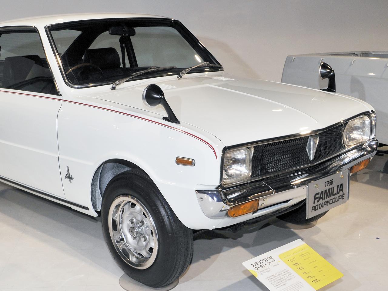 画像: マツダ ファミリア ロータリークーペは高性能を大衆のものとした初のRE量産車【国産スポーツカークロニクル／016】 - Webモーターマガジン