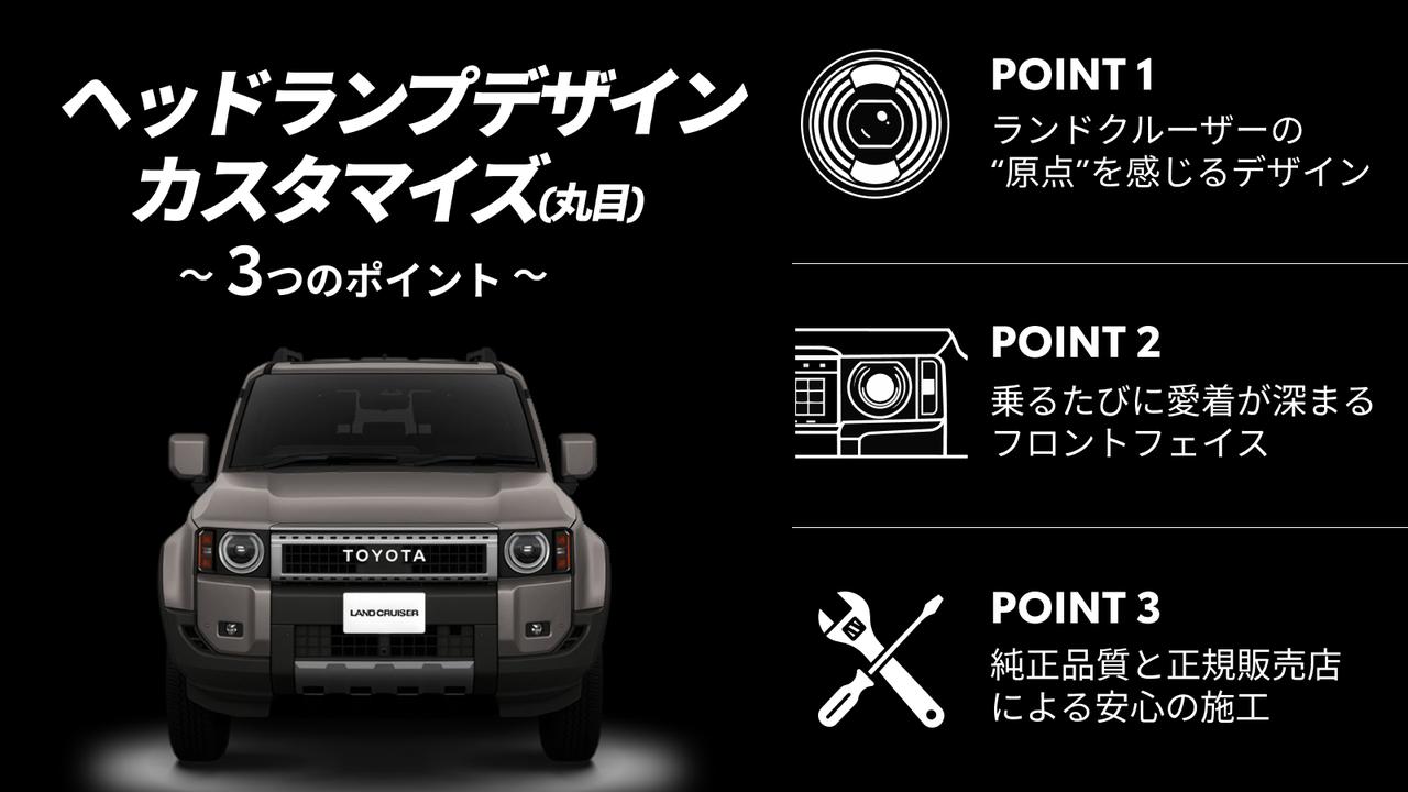 画像: トヨタ純正ファクトリーの安心感