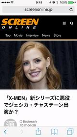 画像: オートページングなら、スクロールするだけで記事を読み続けることができます。 screenonline.jp