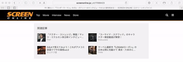 画像: ブラウザのタイトル表示とURLが自動で切り替わります。 screenonline.jp