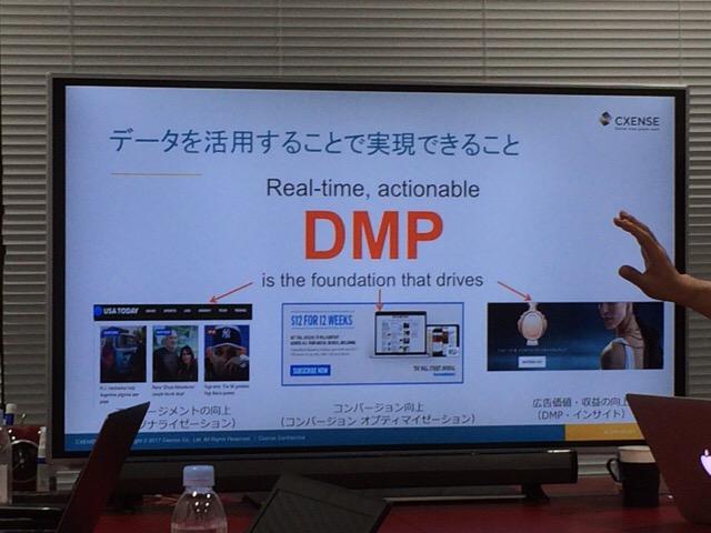 画像: パブリックDMPのデータはDMP提供会社のモノだが、プライベートDMPのデータはメディアのモノ