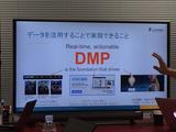 画像: パブリックDMPのデータはDMP提供会社のモノだが、プライベートDMPのデータはメディアのモノ