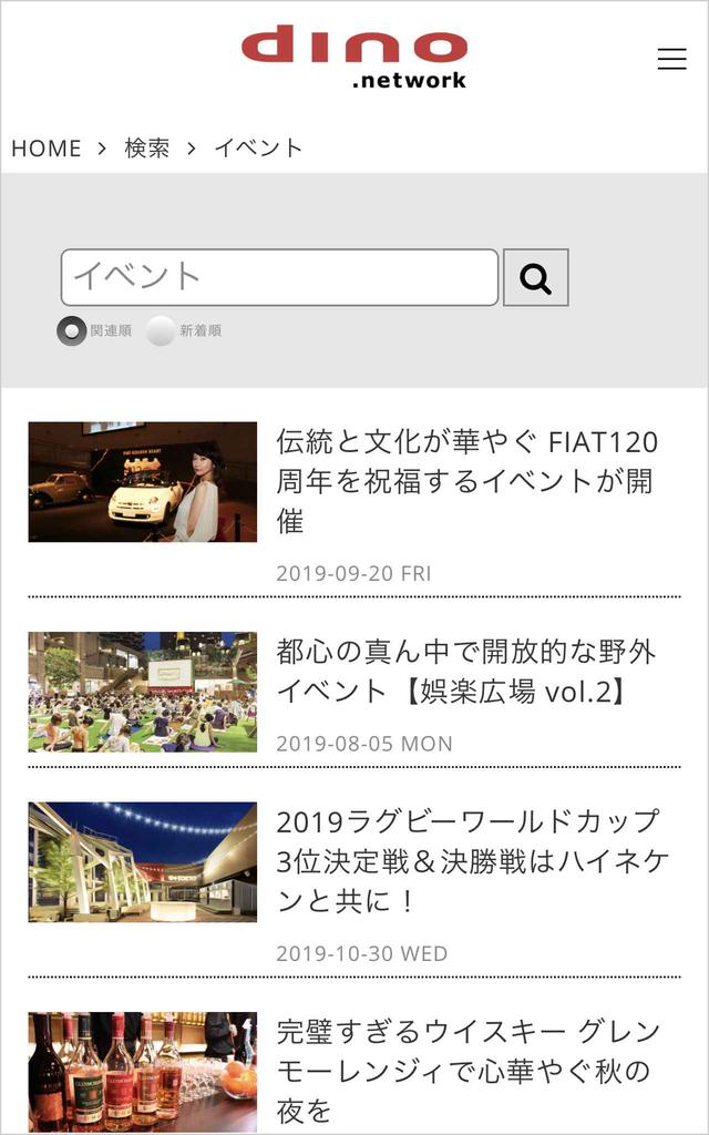 画像: 関連順