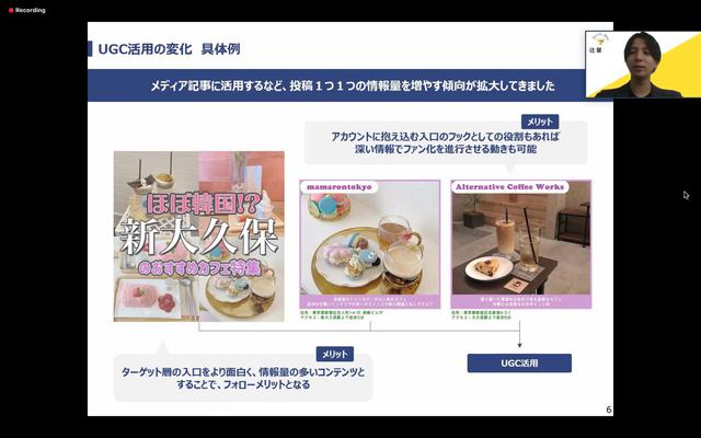 画像: 写真にタイトルやキャッチコピーを入れるなどして、まるでちょっとした記事のような投稿になっている