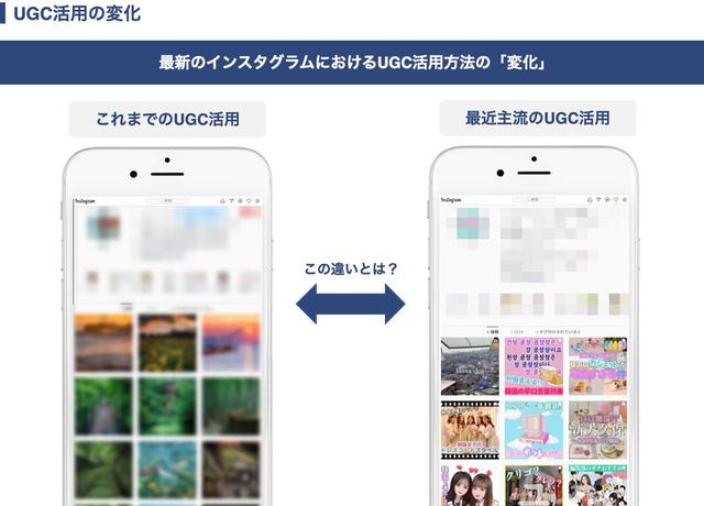 画像: ※それぞれ別アカウントのため、あくまでもイメージとしてご参照ください。
